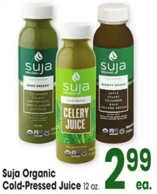 Jewel-Osco Suja Organic Cold-Pressed Juice offer