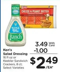 Kroger Ken's Salad Dressing or Keebler Sandwich Crackers offer