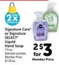 Safeway Signature Care or Signature SELECT Liquid Hand Soap offer