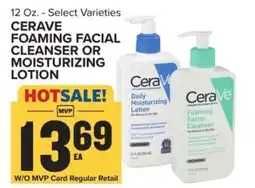 Food Lion CeraVe Foaming Facial Cleanser or Moisturizing Lotion offer