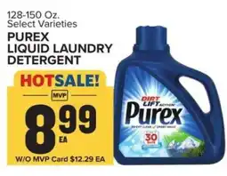 Food Lion Purex Liquid Laundry Detergent offer