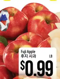 Hmart Fuji Apple offer