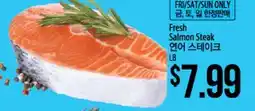 Hmart Fresh Salmon Steak offer