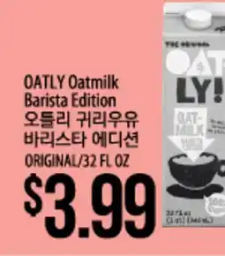 Hmart OATLY Oatmilk Barista Edition offer