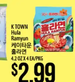 Hmart K TOWN Hula Ramyun offer