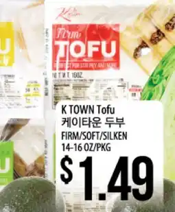 Hmart K TOWN Tofu offer
