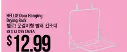 Hmart HELLO! Door Hanging Drying Rack offer