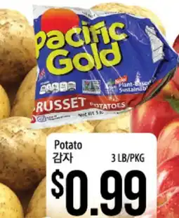 Hmart Potato offer