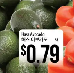 Hmart Hass Avocado offer