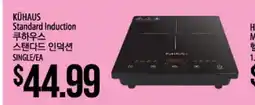 Hmart KÜHAUS Standard Induction offer
