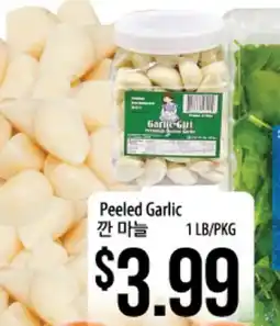 Hmart Peeled Garlic offer