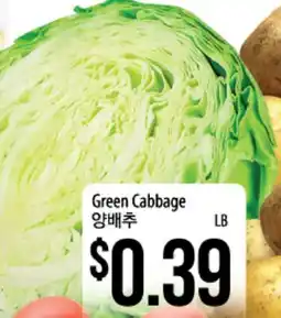 Hmart Green Cabbage offer