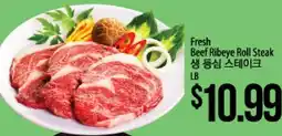 Hmart Fresh Beef Ribeye Roll Steak offer