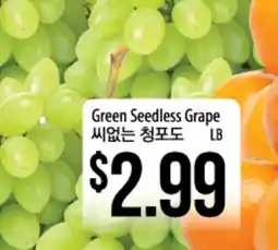 Hmart Green Seedless Grape offer