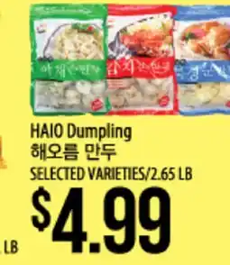 Hmart HAIO Dumpling offer