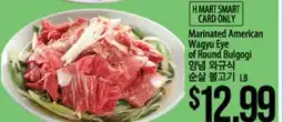Hmart Marinated American Wagyu Eye of Round Bulgogi offer