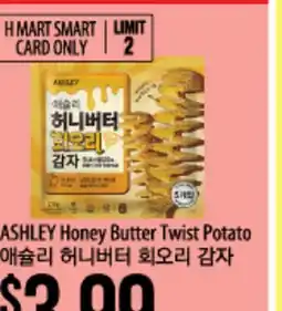 Hmart ASHLEY Honey Butter Twist Potato offer