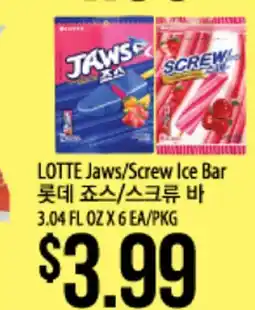 Hmart LOTTE Jaws/Screw Ice Bar offer