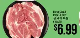 Hmart Fresh Sliced Pork CT Butt offer