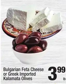 Super King Markets Bulgarian Feta Cheese or Greek Imported Kalamata Olives offer
