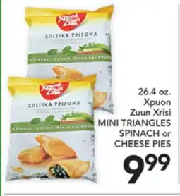 Pete's Fresh Market 26.4 oz. Xpuon Zuun Xrisi MINI TRIANGLES SPINACH or CHEESE PIES offer