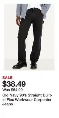 Old Navy Old Navy 90's Straight Built-In Flex Workwear Carpenter Jeans offer
