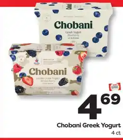 Weis Markets Chobani Greek Yogurt offer