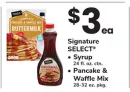 ACME Signature SELECT Syrup 24 fl. oz. ctn. Pancake & Waffle Mix 28-32 oz. pkg offer