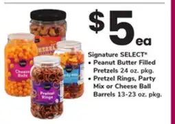 ACME Signature SELECT offer