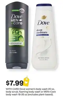 CVS Dove women's body wash 20 oz, body scrub, foaming body wash or MEN + Care body wash 18-26 oz offer