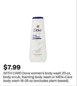 CVS Dove women's body wash 20 oz, body scrub, foaming body wash or MEN+Care body wash 18-26 oz offer