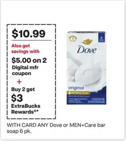 CVS ANY Dove or MEN + Care bar soap offer