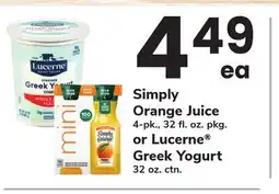 ACME Simply Orange Juice 4-pk., 32 fl. oz. pkg. or Lucerne Greek Yogurt 32 oz. ctn offer
