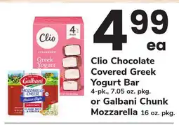 ACME Clio Chocolate Covered Greek Yogurt Bar 4-pk., 7.05 oz. pkg. or Galbani Chunk Mozzarella 16 oz. pkg offer