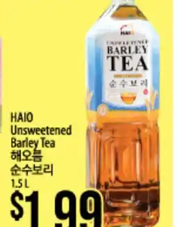 Hmart HAIO Unsweetened Barley Tea offer