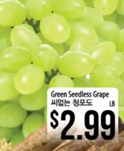 Hmart Green Seedless Grape offer