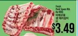 Hmart Fresh Pork Spare Rib for BBQ offer