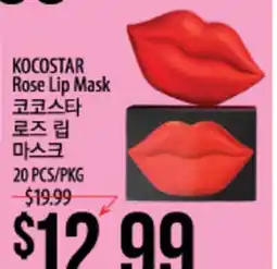 Hmart KOCOSTAR Rose Lip Mask offer