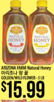 Hmart ARIZONA FARM Natural Honey offer