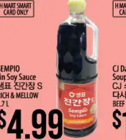 Hmart SEMPIO Main Soy Sauce offer
