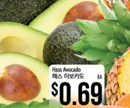 Hmart Hass Avocado offer