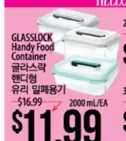 Hmart GLASSLOCK Handy Food Container offer