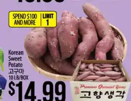 Hmart Korean Sweet Potato offer
