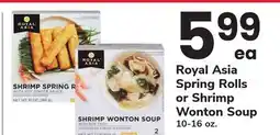 ACME Royal Asia Spring Rolls or Shrimp Wonton Soup offer