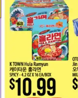 Hmart K TOWN Hula Ramyun offer