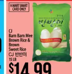 Hmart CJ Barn Barn Mee Brown Rice & Brown Sweet Rice offer