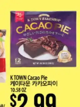 Hmart K TOWN Cacao Pie offer