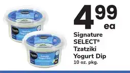 ACME Signature SELECT Tzatziki Yogurt Dip offer