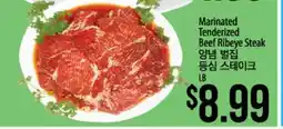 Hmart Marinated Tenderized Beef Ribeye Steak offer