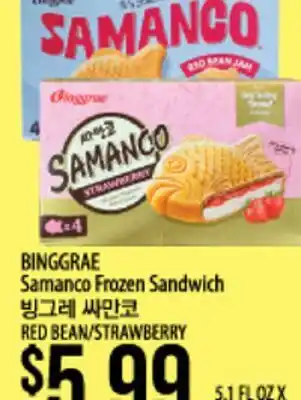 Hmart BINGGRAE Samanco Frozen Sandwich offer